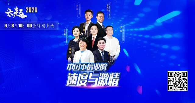 官網(wǎng)的KV.jpg