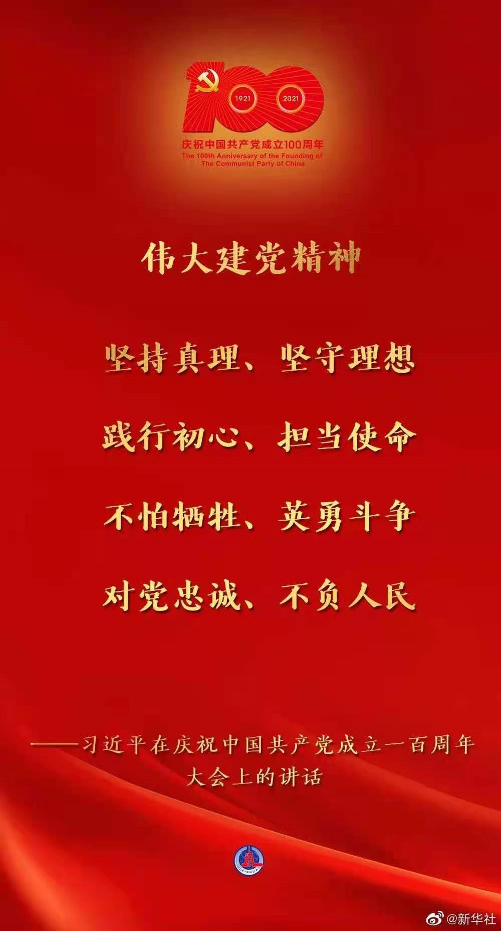 1628582935136390.jpg