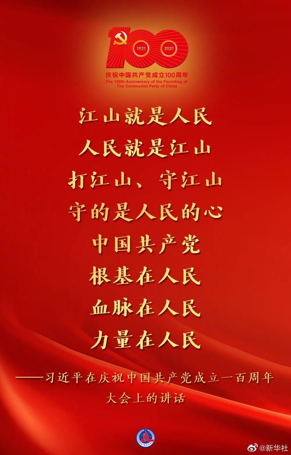 1628582935419497.jpg