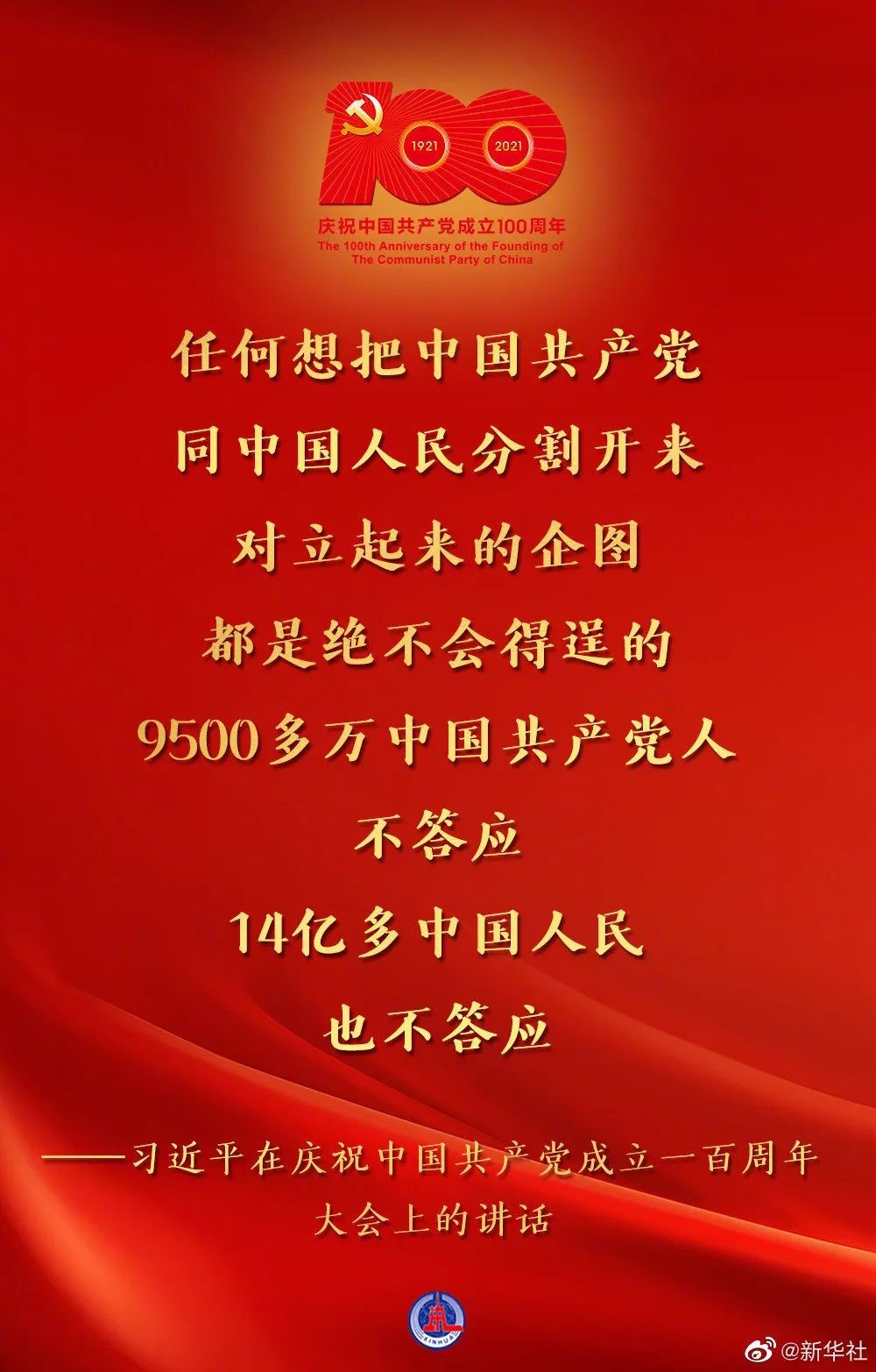 1628582935920206.jpg